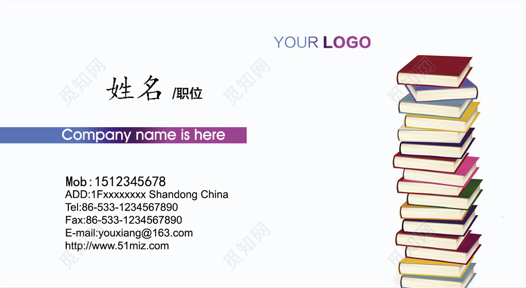 教育名片公司名片高档名片