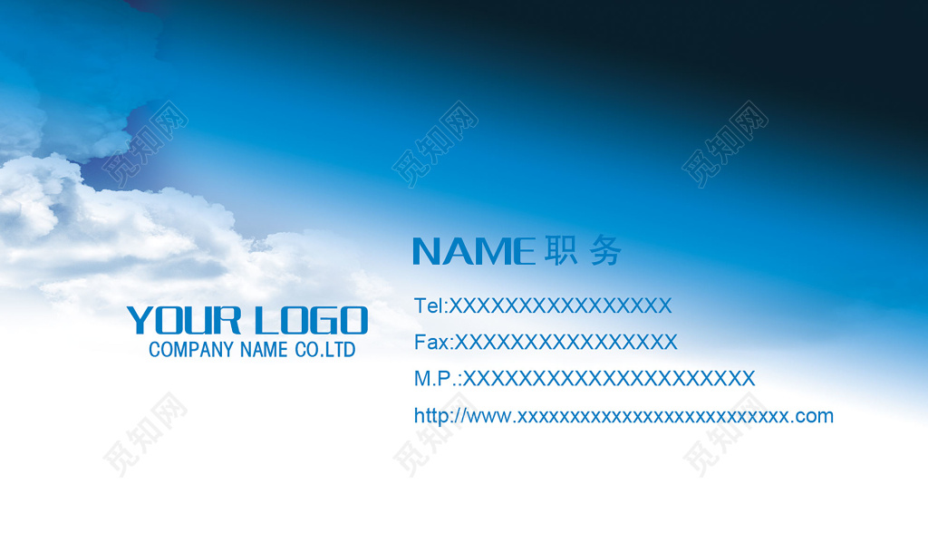 教育名片公司名片职位名片