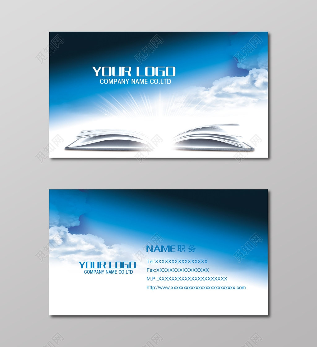 教育名片公司名片职位名片