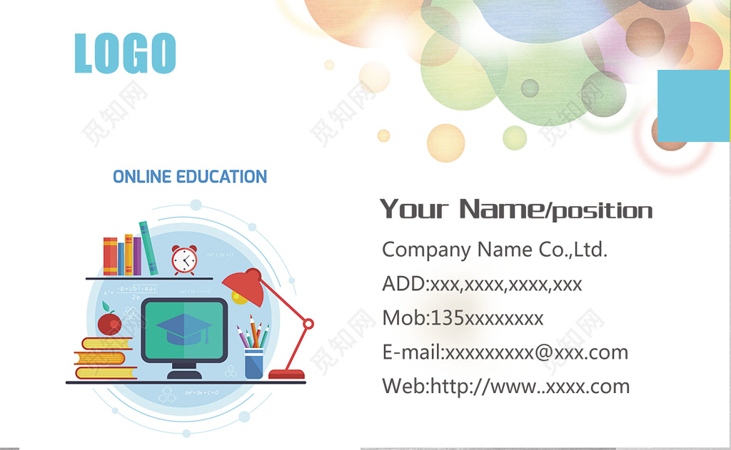 教育名片简约名片通用名片