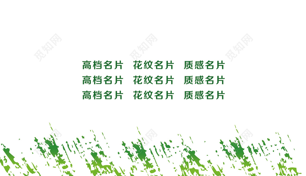 教育名片简约名片通用名片