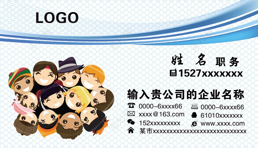 教育名片公司名片简约名片