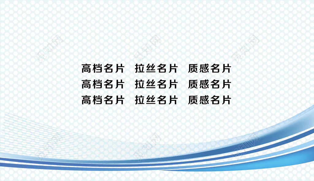 教育名片公司名片简约名片