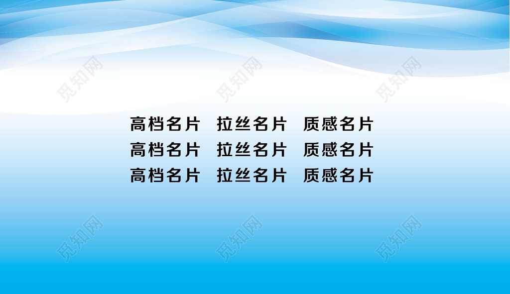 教育名片公司名片简约名片