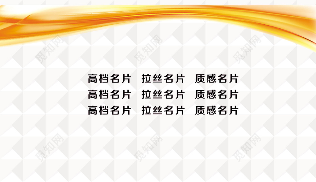 教育名片公司名片简约名片