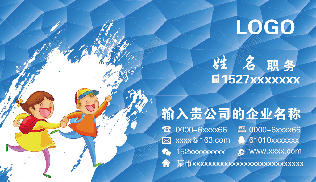 教育名片公司名片高档名片