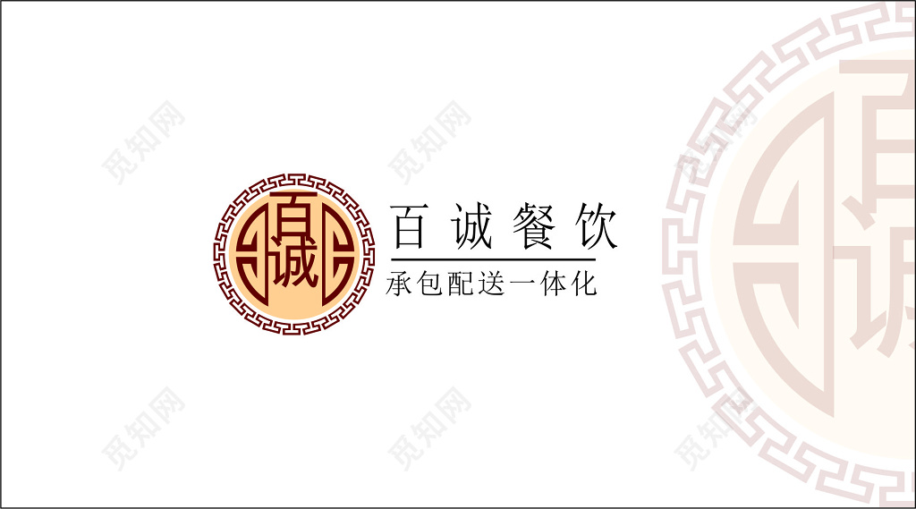 餐饮名片百城餐饮白色简洁名片