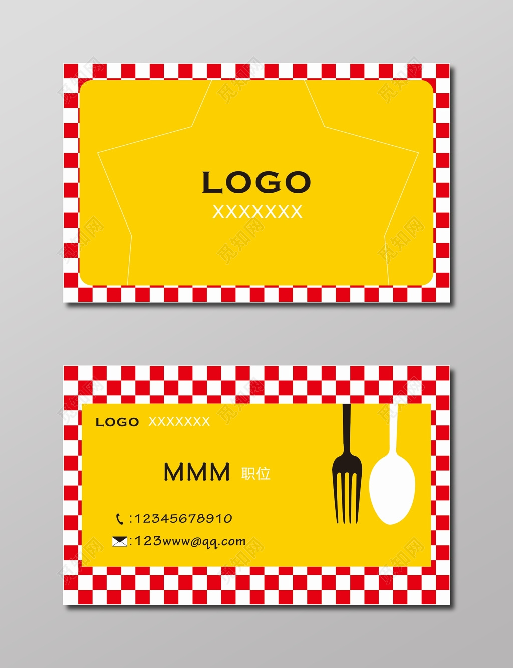 餐饮名片黄色背景名片