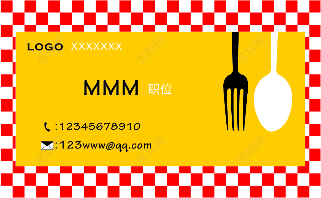 餐饮名片黄色背景名片