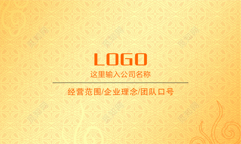 餐饮名片美食店名片