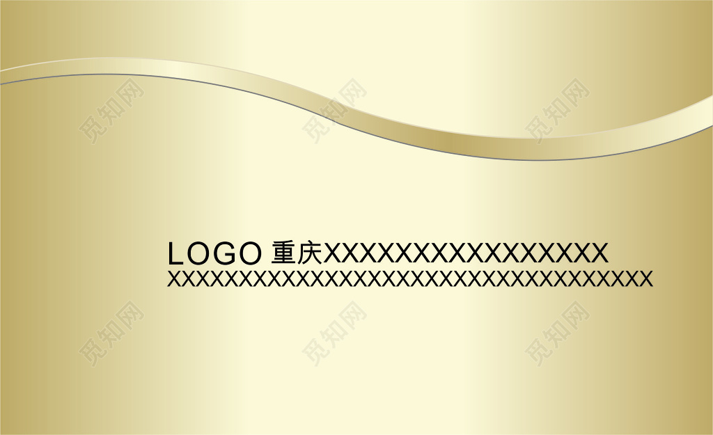 建筑名片金黄金属质感背景名片