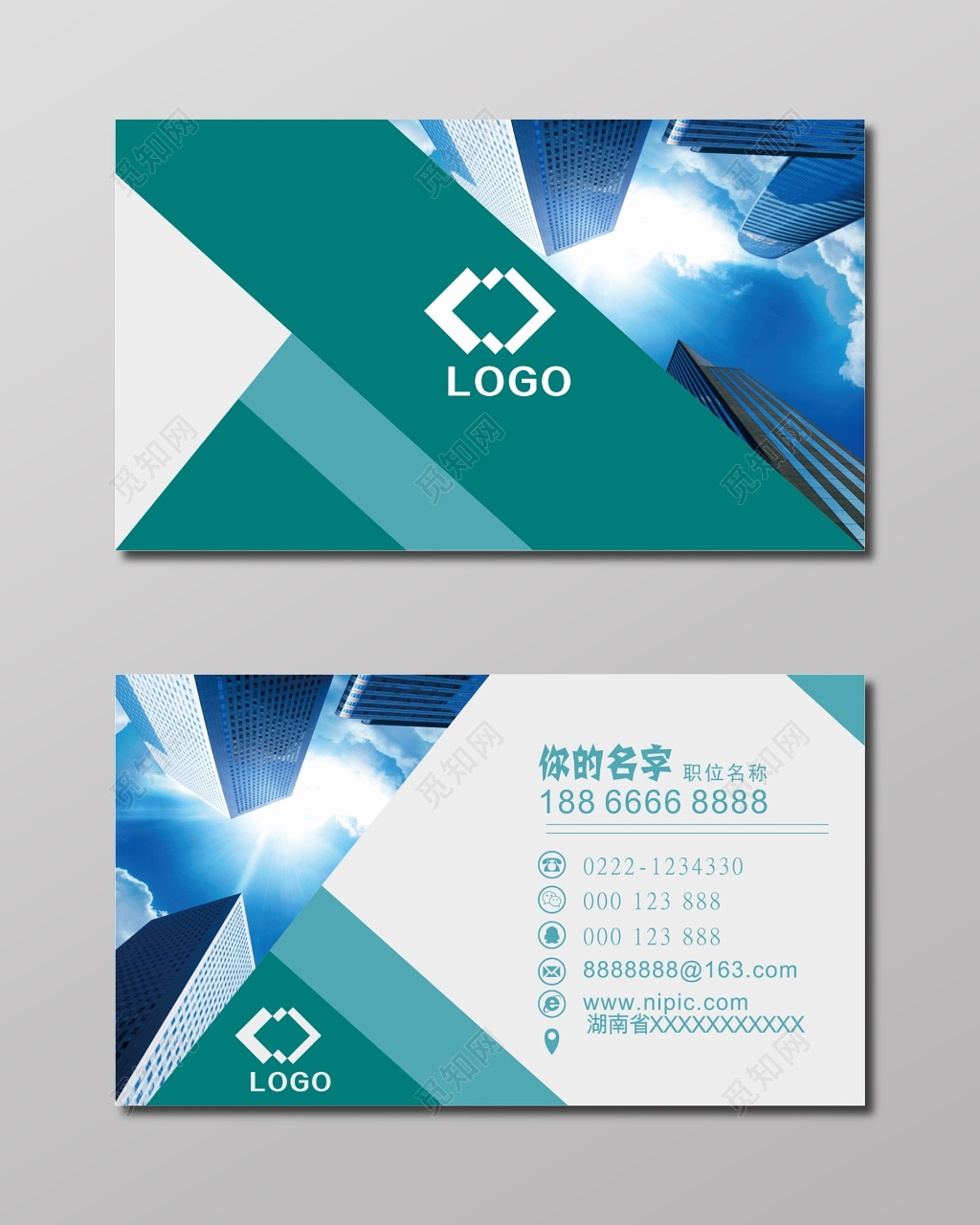 建筑名片职场名片