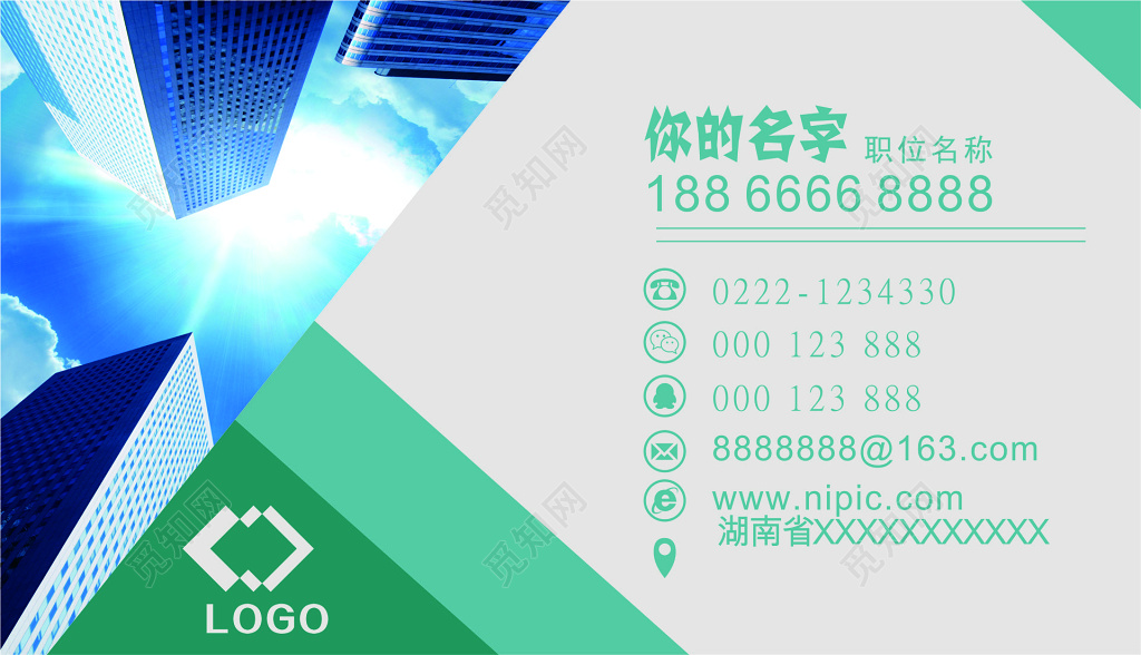 建筑名片职场名片