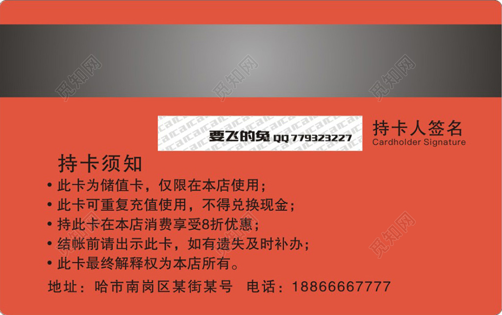 洗车名片汽车会员卡储值卡设计