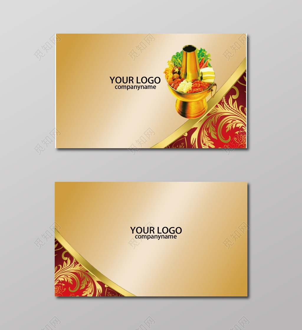 渐变金色英文火锅名片