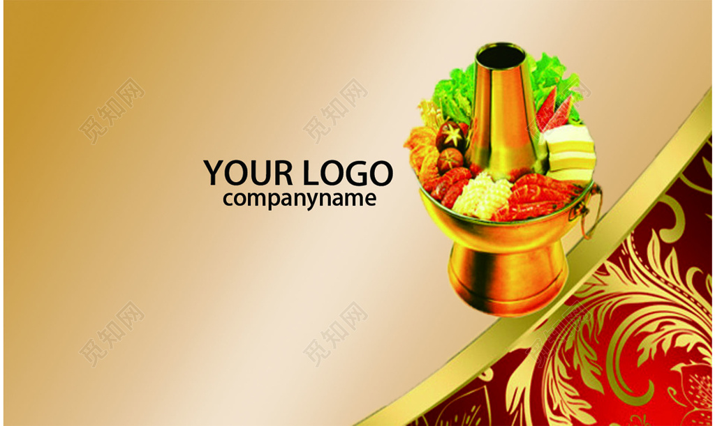 渐变金色英文火锅名片