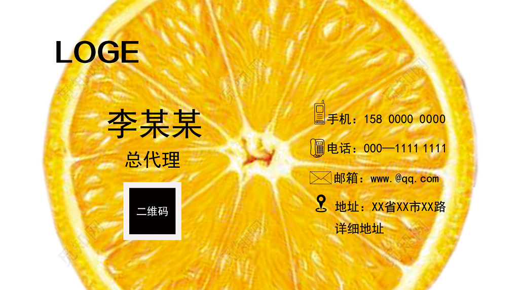 清新水果黄色果汁店名片