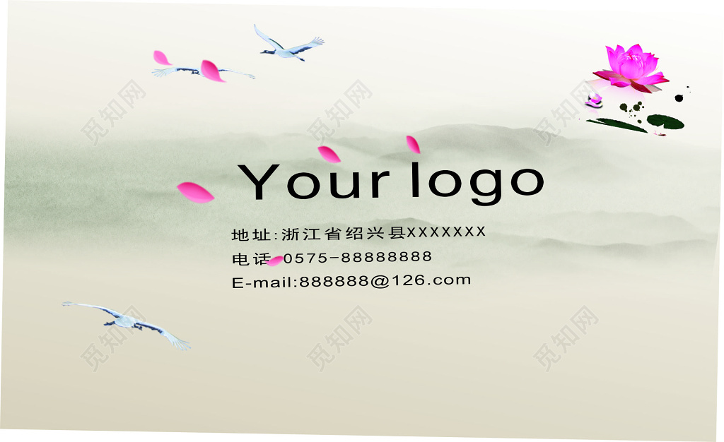 中国风名片荷花荷叶简约名片设计模板