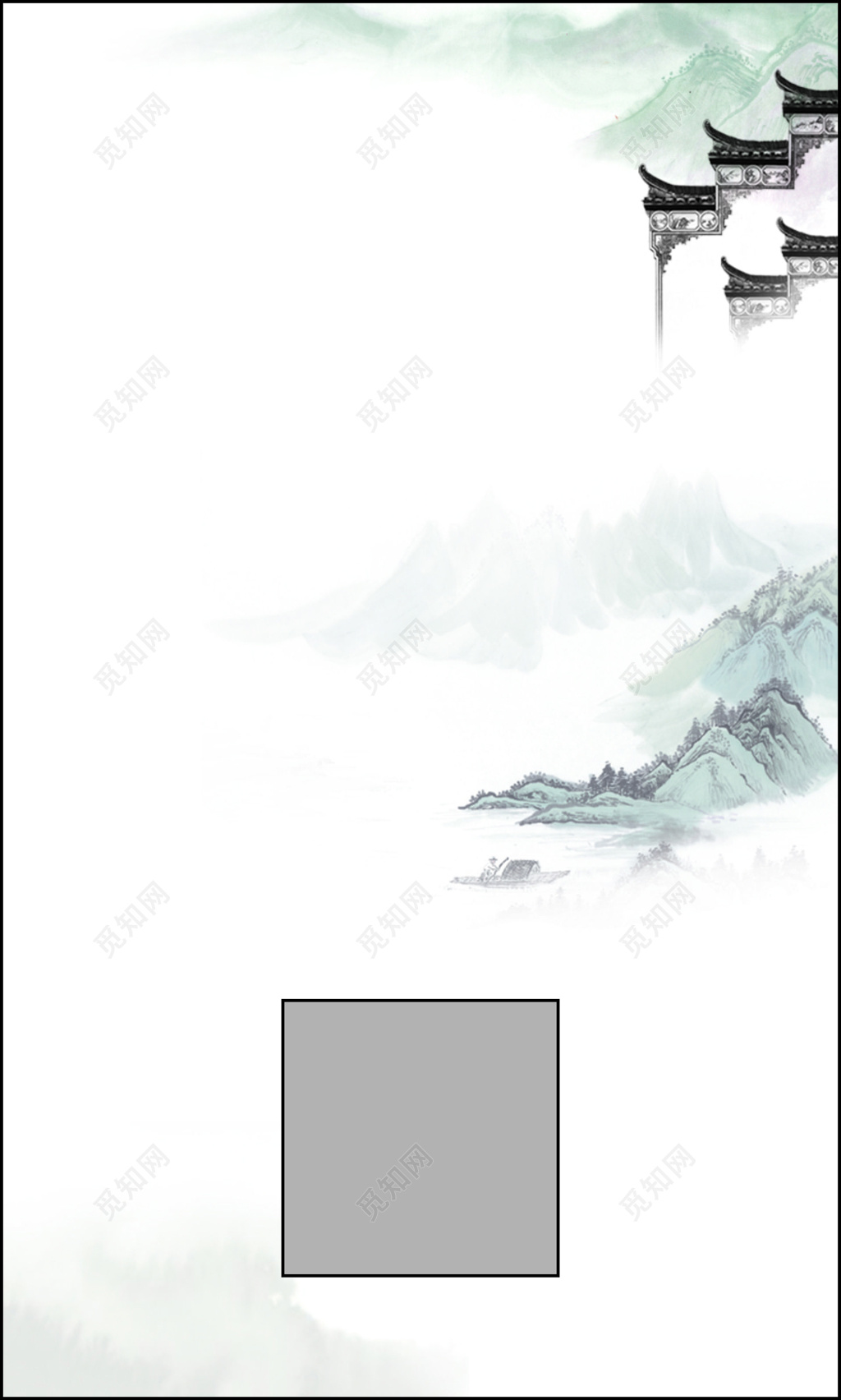 中国风名片竹子水墨简约名片设计模板