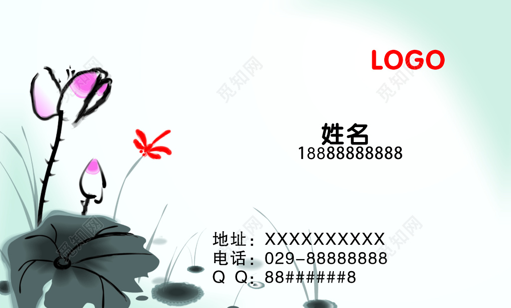 中国风名片广告设计菜谱设计荷花名片设计模板