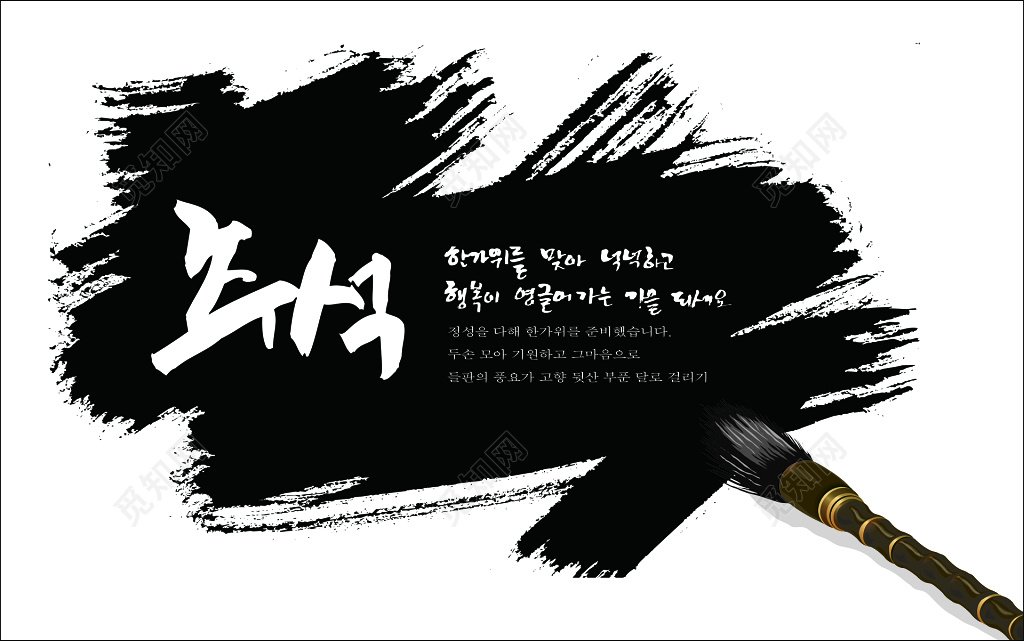 中国风名片黑白简约水墨名片设计模板