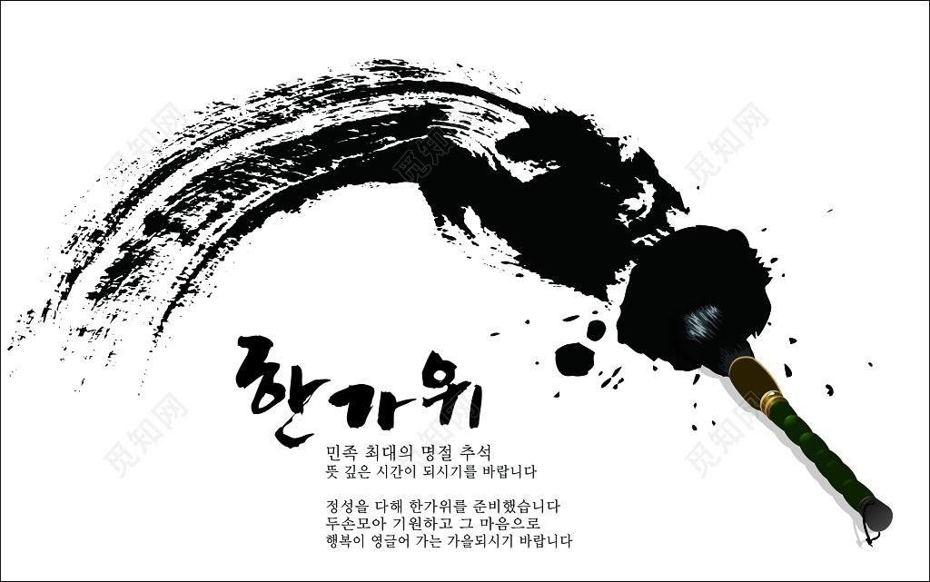 中国风名片黑白简约水墨名片设计模板