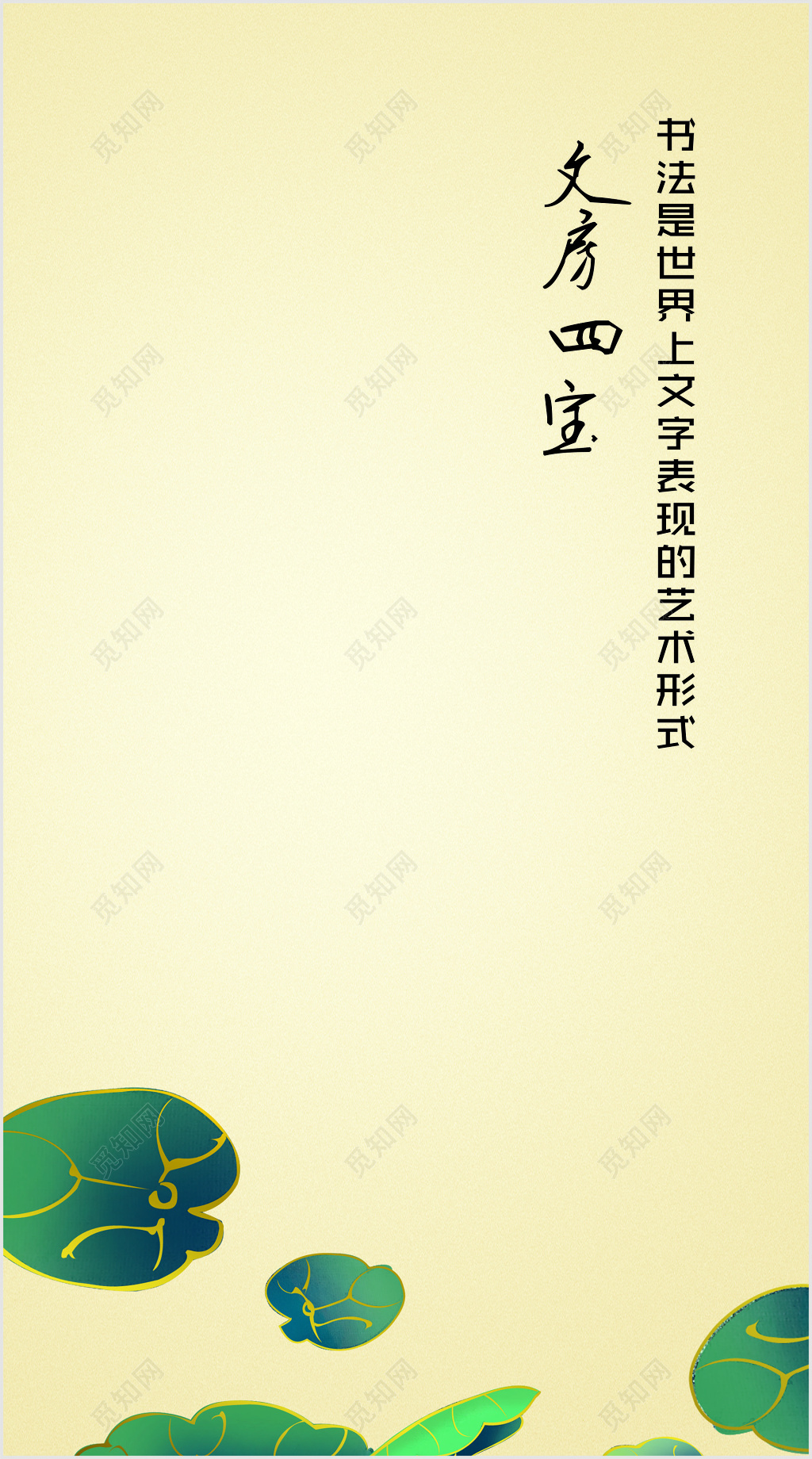 中国风名片文房四宝荷花荷叶简约名片设计模板