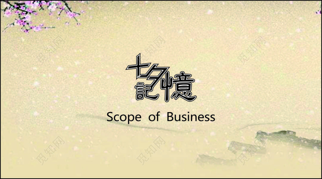 中国风名片棕色简约复古名片设计模板