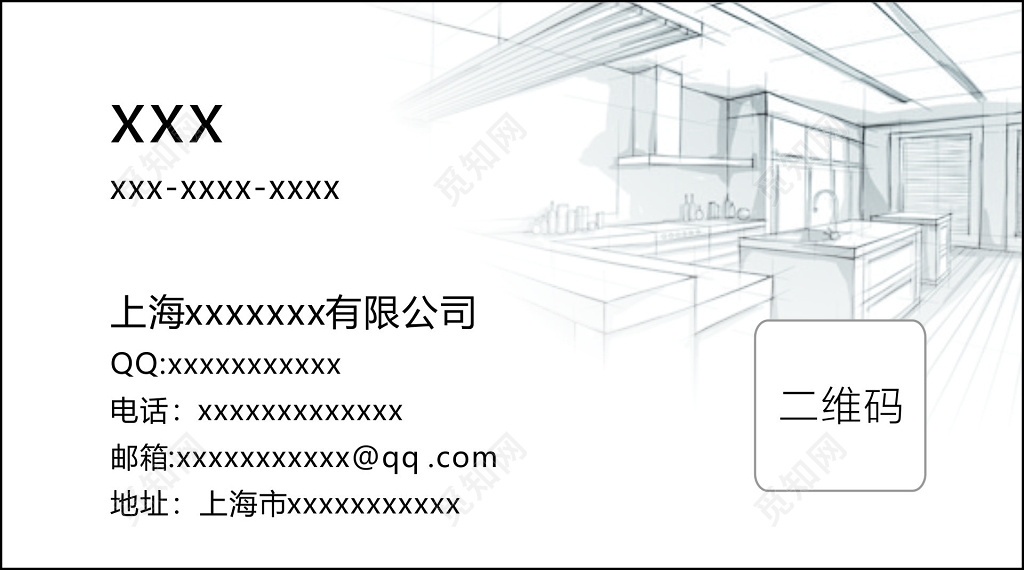 装修名片室内设计黑白线条简约名片设计模板
