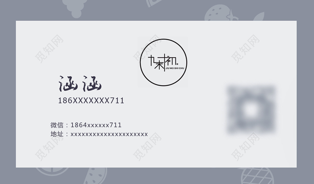 生鲜高档灰色坚果店水果名片