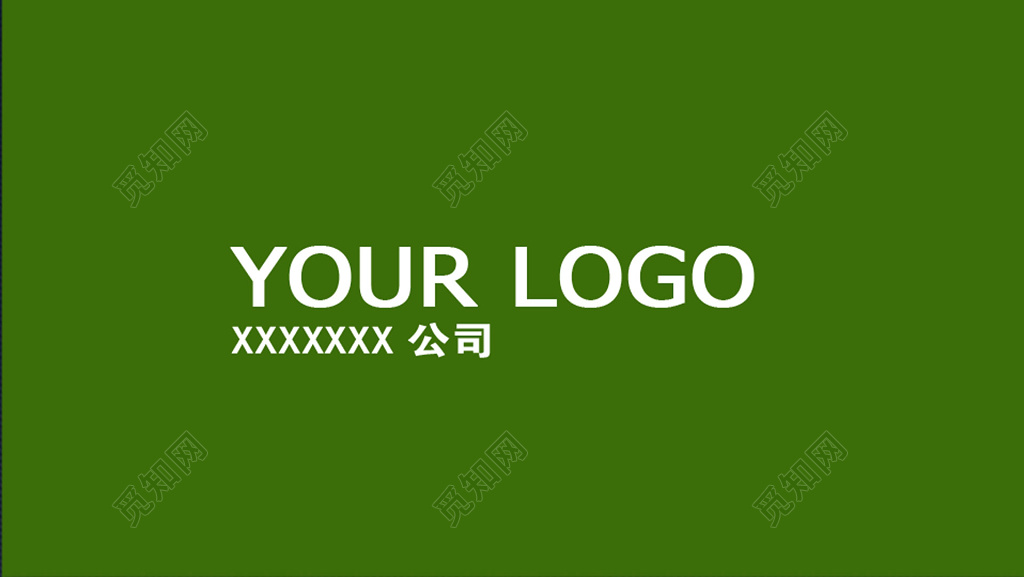 高级绿色水果批发名片