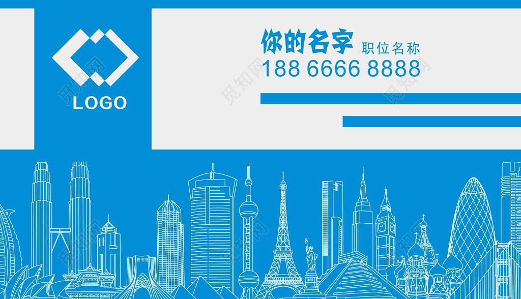 建筑名片蓝色简约名片