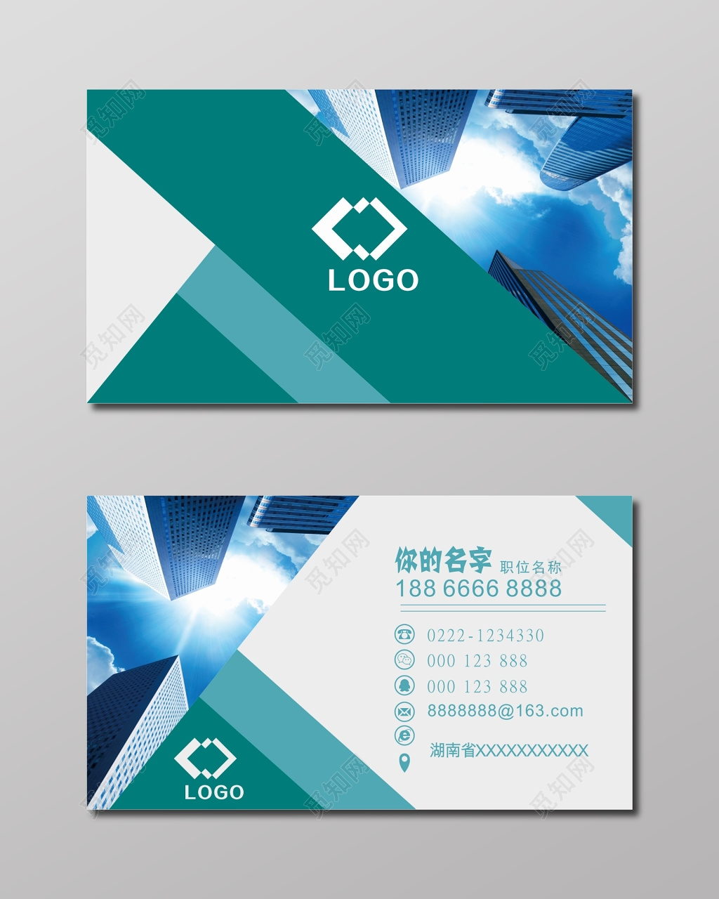 建筑名片城市名片建筑名片设计