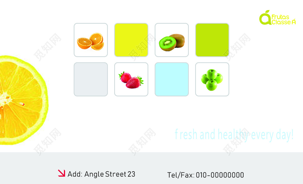 水果名片设计