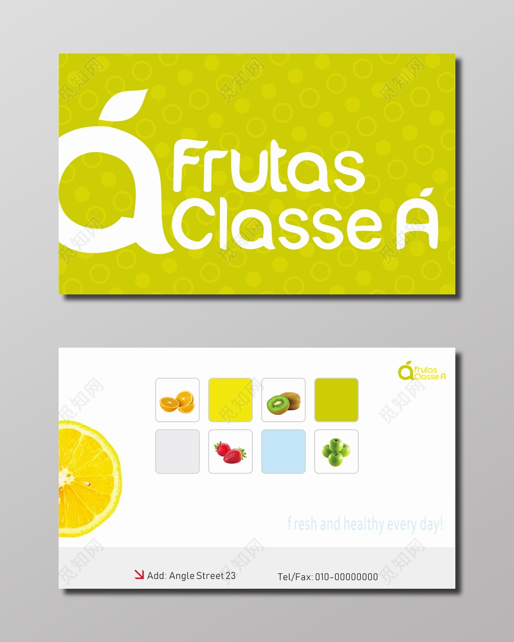水果名片设计