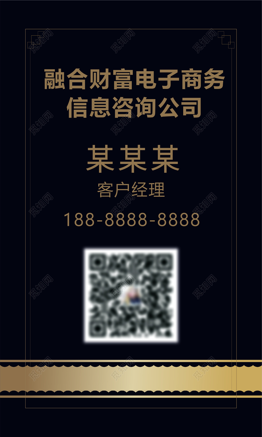 贷款名片黑色银行贷款名片