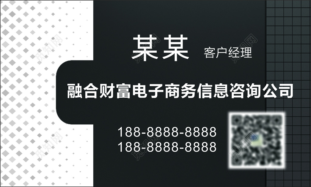 贷款名片高端时尚名片模板