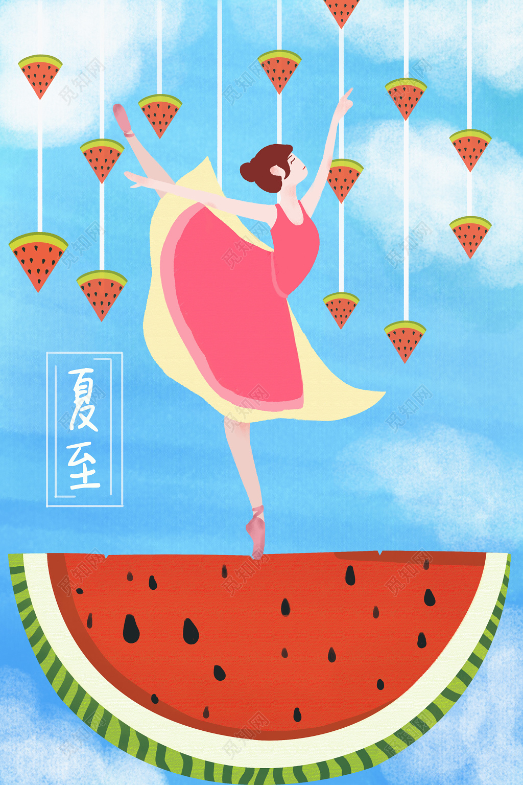 卡通手绘夏天夏至女生跳舞插画海报