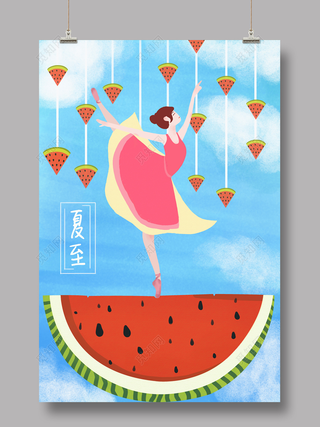 卡通手绘夏天夏至女生跳舞插画海报
