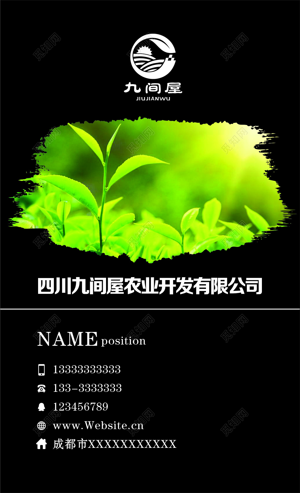 茶叶名片紫砂壶素材茶叶销售名片