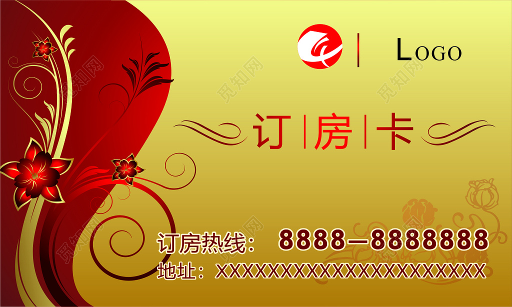 房卡会所订房卡