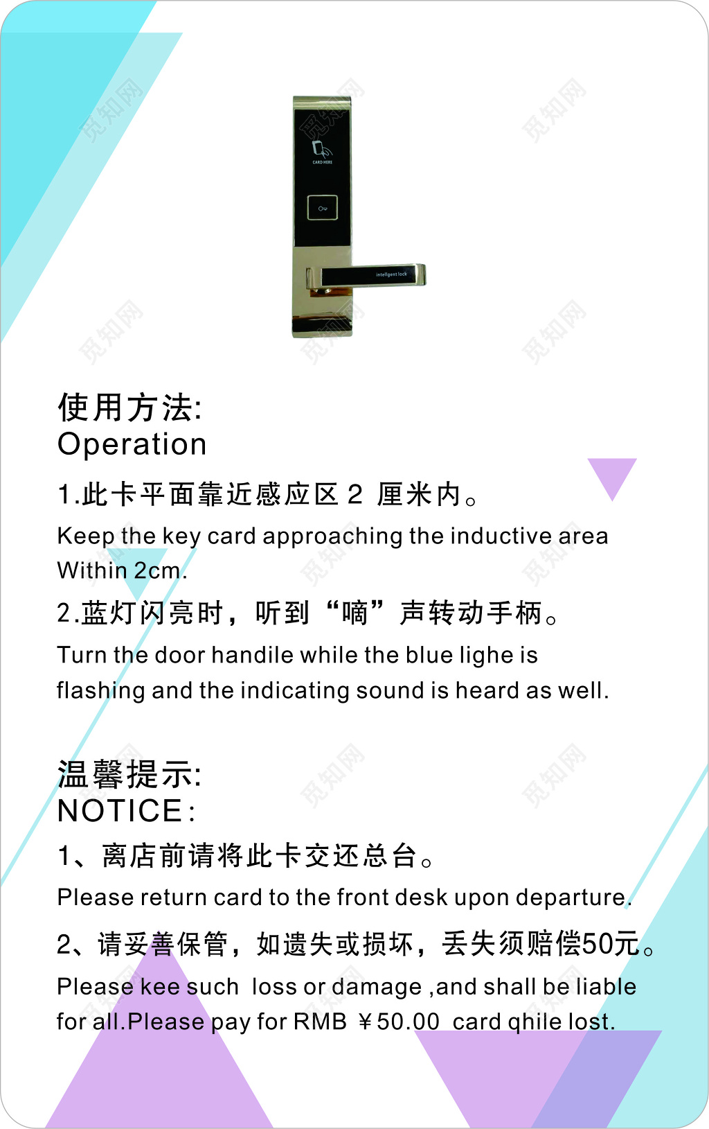 房卡商务宾馆门禁卡门卡