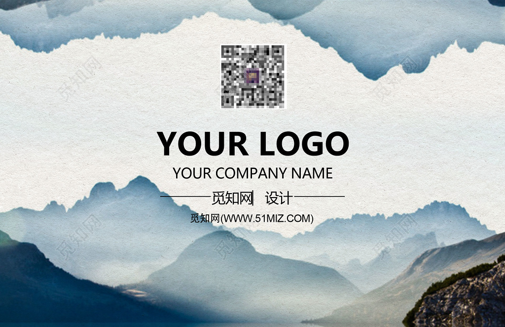 水墨淡雅蓝白色商务个人水墨名片