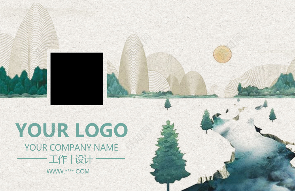 桂林大气风淡黄色商务个人水墨名片
