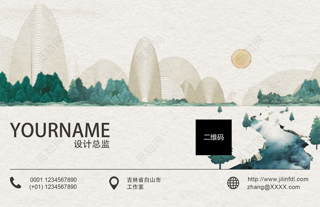 桂林大气风淡黄色商务个人水墨名片
