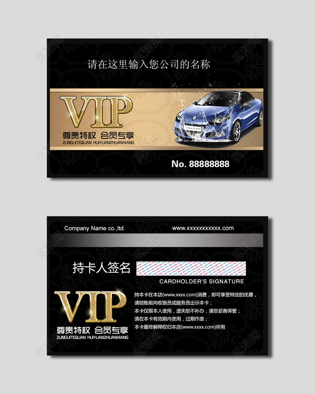 洗车名片VIP会员卡金色质感设计