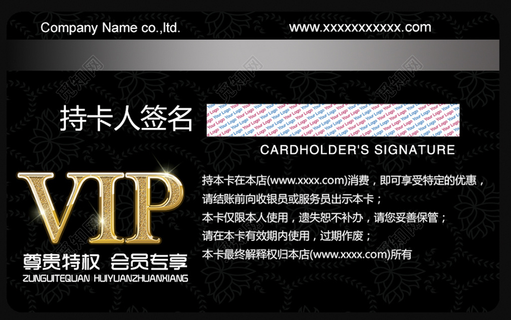 洗车名片VIP会员卡金色质感设计