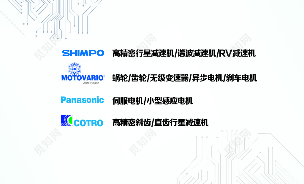 电器名片电器机电公司名片