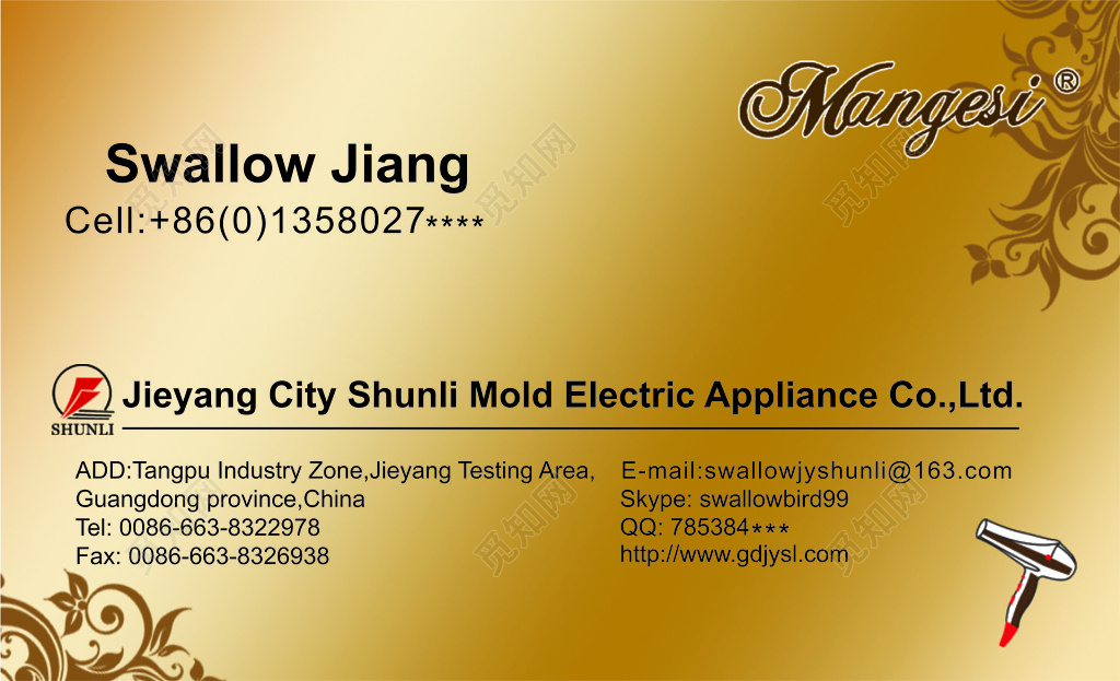 电器名片金黄色金属背景名片