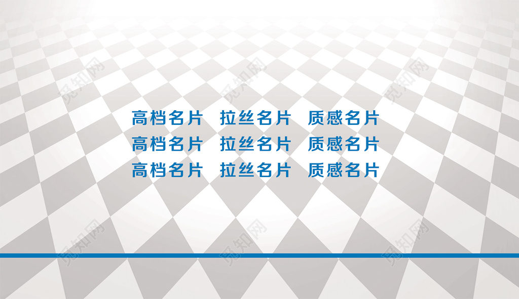 高端简约白色商务搬家名片